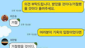 ‘카독토’를 아십니까