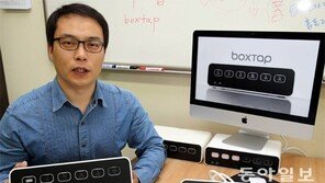 공장없이 제품생산 ‘에이블루’… 미국판 창조혁신센터 ‘테드코’