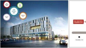 세종시 최대 상업업무시설 세종파이낸스센터, 오는 5월 14일 부동산 사업설명회 개최 ‘눈길’