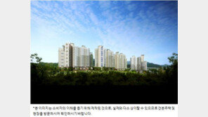 특화설계 적용한 맞춤형 아파트‘정읍 코아루 천년가’ 5월 15일 개관