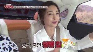 ‘택시’ 고은미, 프러포즈로 저택 선물 받았다? “여기서 결혼해서 살자고…”