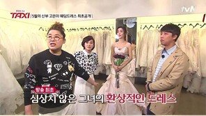 고은미, 화려한 웨딩드레스 공개… 대여료, 알고 보니 ‘깜짝’