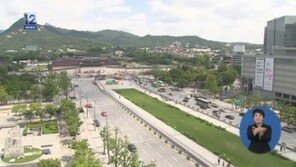 광화문 광장 확대 추진, 보행자 중심의 녹색교통 강화…‘시민 의견 수렴’