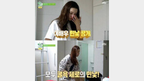 ‘학교다녀오겠습니다’ 윤소희-전효성, 민낯 공개… ‘청순’