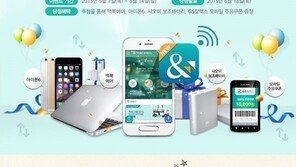 GS&POINT, 리뉴얼 앱 출시 기념 이벤트… 다양한 기능 간편하게 사용 가능