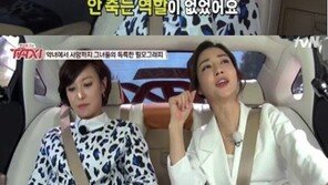 ‘택시’ 사망 전문 장영남-불륜 전문 고은미, 고충 들어보니?…‘세상에!’