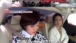 ‘택시’ 장영남, 7세 연하 남편 자랑… 훈훈한 외모에 ‘女心 흔들’