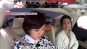 ‘택시’ 장영남 고은미, 실제 나이 알고 보니 ‘화들짝’