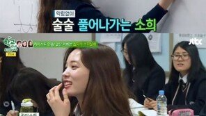 ‘학교다녀오겠습니다’ 윤소희, 우월한 문제 풀이 ‘카이스트 여신’