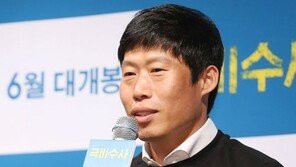 ‘극비수사’ 유해진, 촬영 부담감 “실존인물 가족 때문”