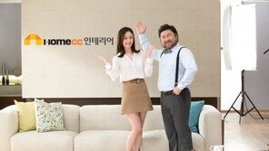 KCC, 자사 인테리어 브랜드 ‘홈씨씨인테리어’ TV 광고 론칭