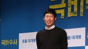 극비수사 유해진, ‘참바다에서 김중산으로 변신’