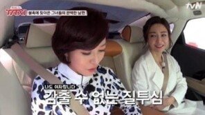 ‘택시’ 장영남·고은미, 나이 공개에 놀란 누리꾼들 “역시 여배우들”