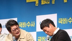 ‘극비수사’ 유해진, 남다른 패션 철학… “복숭아뼈 보여야”