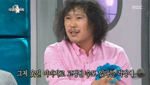 라디오스타 육중완의 광고 거절 이유… "이렇게 멋진 남자였어?"