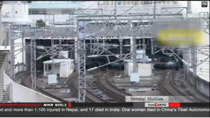 일본 규모 6.6 강진으로 신칸센 운행 중단… 쓰나미 조짐은?