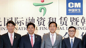 하나은행, 中 리스시장 본격 진출… 중민리스사 공동 설립… 경영 참여