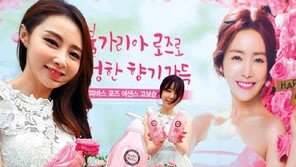 “불가리아 장미향 온몸으로 느껴 보세요”