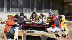 [오늘의 채널A] 남남북녀의 ‘통일 짝꿍’ 뽑기