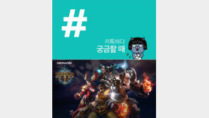 카카오톡 ‘검색기능’ 도입, 네이버 ‘모바일게임’ 확장