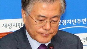 문재인 “정청래, 자숙 필요” 직무정지