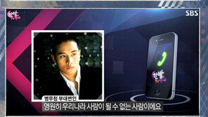 ‘한밤’ 병무청, 유승준 컴백 說에 “병역 거부한 男, 우리나라 사람 아냐” 일축