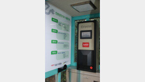 서울시, KT·파워큐브와 협력해 전기차 충전소 1만개 설치