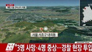 예비군 총기사고, 사람 향해 한 발씩 발사…유서 ‘GOP에서 죽일 만큼 못 죽여 아쉽다?’