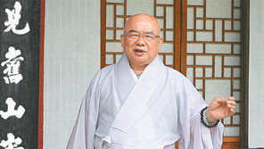 통도사 주지 원산 스님 “생각을 비우면 세상 모든 게 내것이 되지요” 