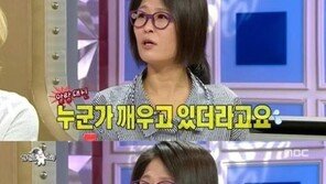 ‘라디오스타’ 황석정 “녹화 1시간 지각, X 됐다”… 걸쭉한 입담
