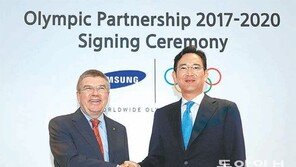 삼성그룹, 1000억 원 후원… 남다른 애정으로 첫 겨울올림픽 성공 기원