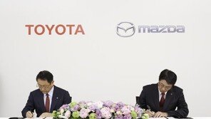 도요타, 마츠다와 손잡고 향후 100년 계획 나서