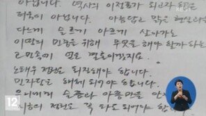 유서대필 강기훈 무죄, 24년만에 벗은 누명…‘유서대필 사건이란?’