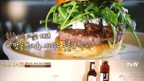 수요미식회 수제버거, 소개된 4곳 위치는…개업 1년 만에 대박 난 곳도?