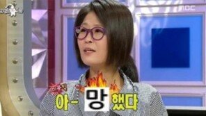 ‘라디오스타’ 황석정, 작가가 집 앞으로 찾으러 와… 그 순간 “아 망했다”