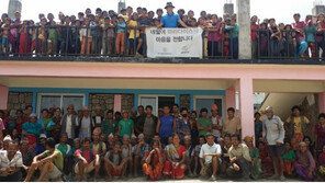 파라다이스, 네팔 성금 2억 엄홍길 재단 기탁