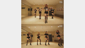 베스티, 안무연습 영상 속 ‘스타킹 밀당춤’ 보니…각선미 ‘아찔’