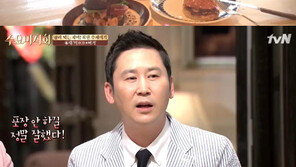 ‘수요미식회’ 수제버거, 패널 전원 ‘극찬’… “눈물날 지경”