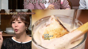 ‘수요미식회’ 수제버거, 색다른 감자튀김 세계… ‘놀라워’