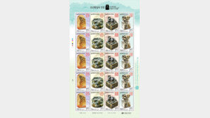 조선왕실 인장, 우표로 15일 발행… ‘국새’도 포함했다?