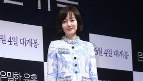 ‘은밀한 유혹’ 임수정 “유연석 키스? 10점 만점”