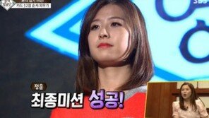 영재발굴단 최정문, 52장 카드외우기 미션 ‘가뿐히’ 성공…‘최연소 멘사회원’의 위엄