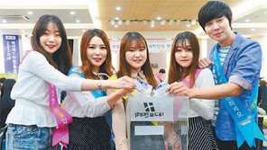 [대구/경북]대구보건대 헌혈축제