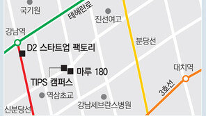 1세대 떠난 테헤란밸리에 제2 벤처 바람 