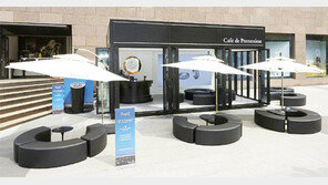 스위스 시계브랜드 피아제, 서울에 카페형 팝업스토어