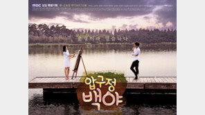 ‘막장 아이콘’ 임성한 작가, 쓸쓸한 퇴장