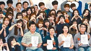 ‘사랑 듬뿍’ 캐리커처 선물