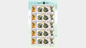 조선왕실 인장 우표 발행, ‘헌종 소장품 정식 반환 기념’