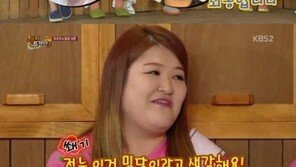 ‘해피투게더’ 이국주, 정용화와 ‘썸’탄다?…“먼저 연락처 물어보더라”