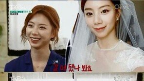 배용준과 결혼 박수진 “갈 때 됐나 보다”…알고 보니 결혼 암시?